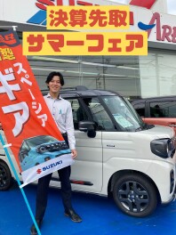決算先取サマーフェア最終週！！8/31までです！！
